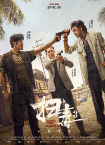 黄网在线